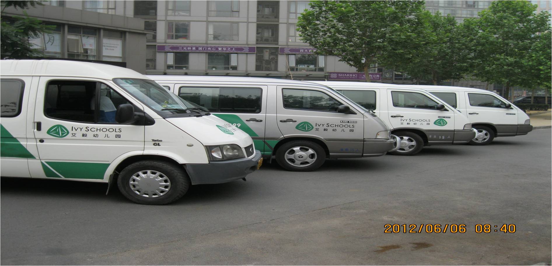 奔驰面包艾毅幼儿园校车