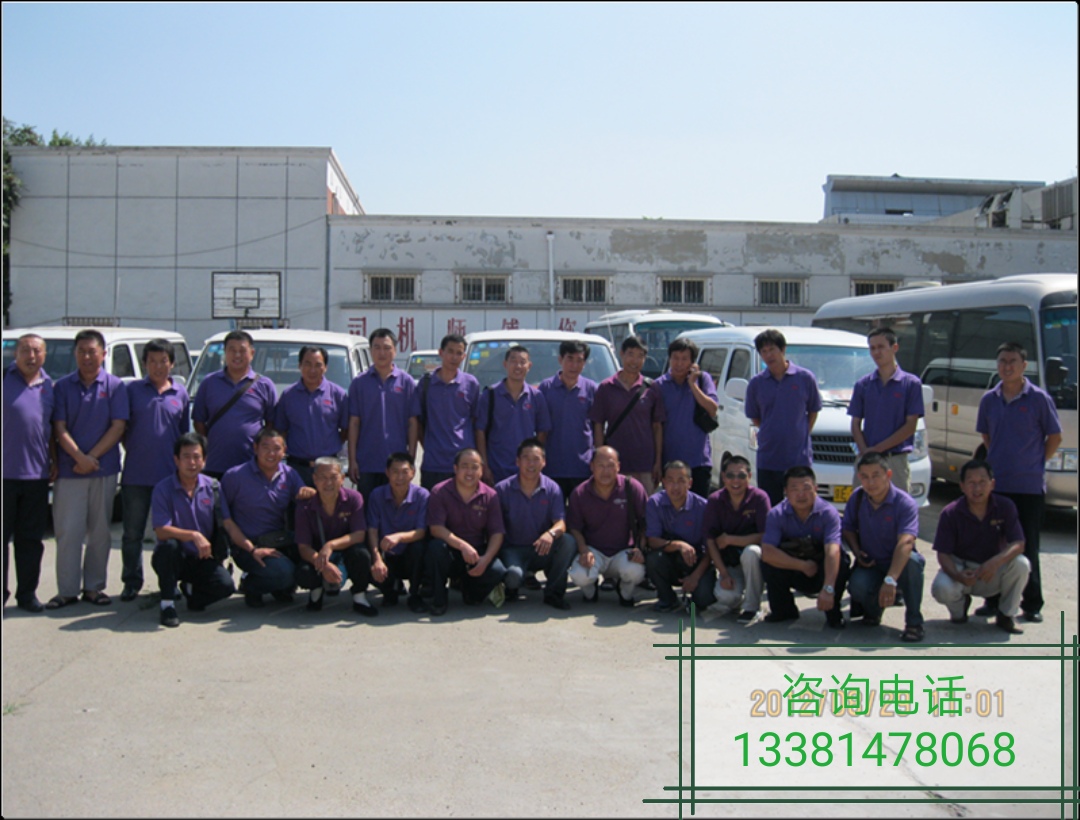 2012年中关村员工合影